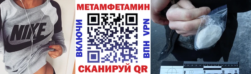 Амфетамин Розовый  darknet формула  Лодейное Поле 