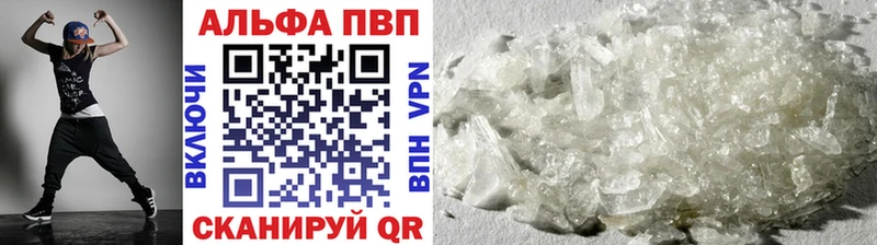 Alfa_PVP Crystall  Лодейное Поле 