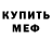 КЕТАМИН VHQ baxt FF