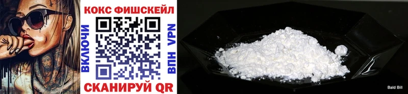КОКАИН VHQ  Лодейное Поле 