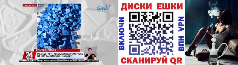 ЭКСТАЗИ VHQ  купить  цена  Лодейное Поле 
