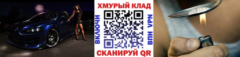 как найти закладки  нарко площадка состав  ГЕРОИН гречка  Лодейное Поле 