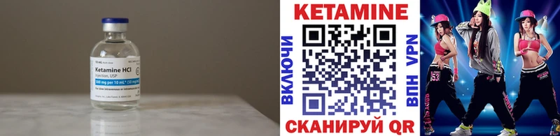 Кетамин ketamine  закладка  Лодейное Поле 