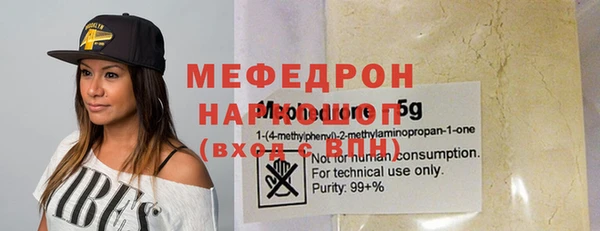 альфа пвп VHQ Новодвинск