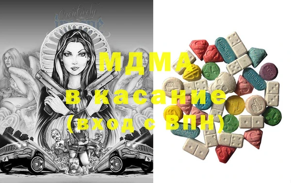 MDMA Premium VHQ Алексеевка