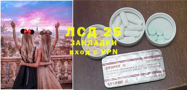 MDMA Premium VHQ Алексеевка
