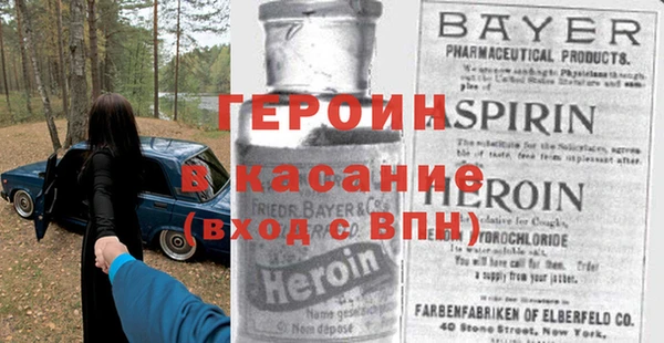сатива Алексин