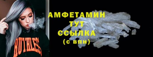 MDMA Premium VHQ Алексеевка