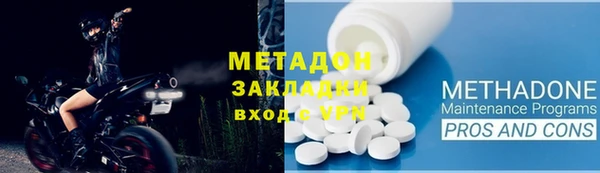 MDMA Premium VHQ Алексеевка