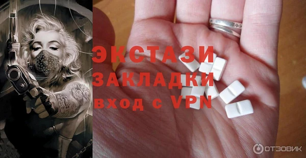 MDMA Premium VHQ Алексеевка