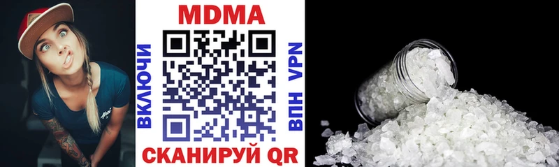 МДМА VHQ  Лодейное Поле 