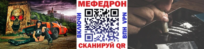 МЕФ мяу мяу  Лодейное Поле 