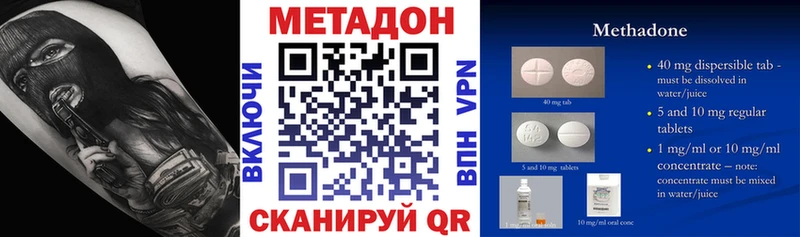 закладка  Лодейное Поле  МЕТАДОН methadone 