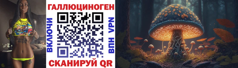 OMG сайт  Лодейное Поле  Галлюциногенные грибы прущие грибы  продажа наркотиков 